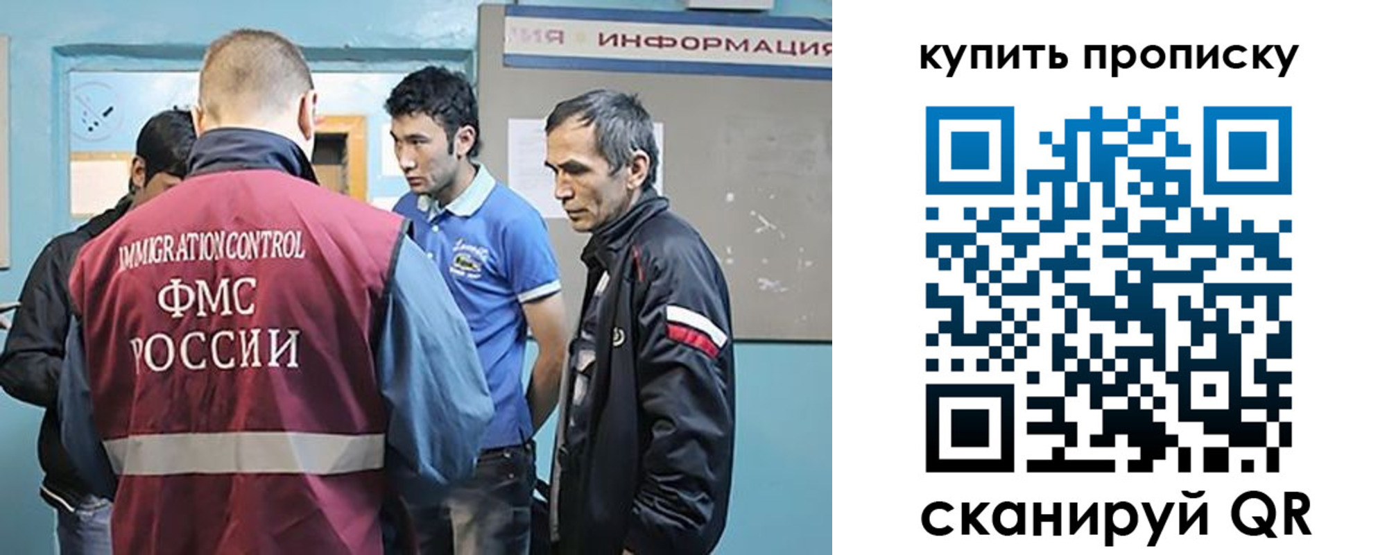 прописка от собственника в Шагонаре