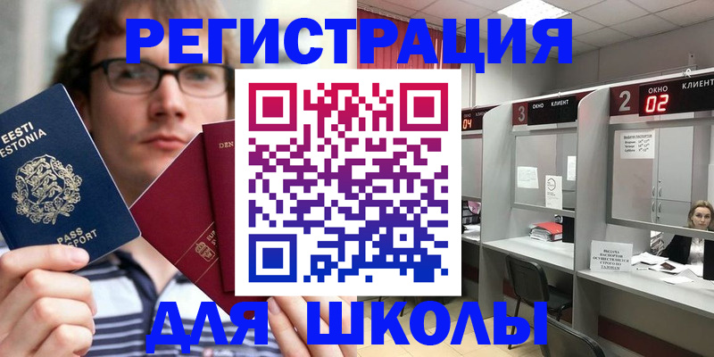 прописка поиск в Шагонаре