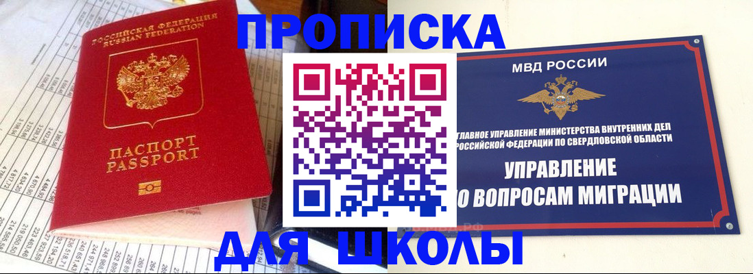 найти адрес прописки в Шагонаре